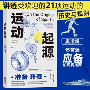 刻苦训练篮球时如何避免受伤的建议_0